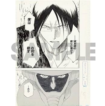 BLEACH 石田雨竜　学生証　韓国　ソウル展　9個　公式　原画展 BLEACH ソウル展 韓国 原画展 ウルキオラ 日番谷 学生証 公式